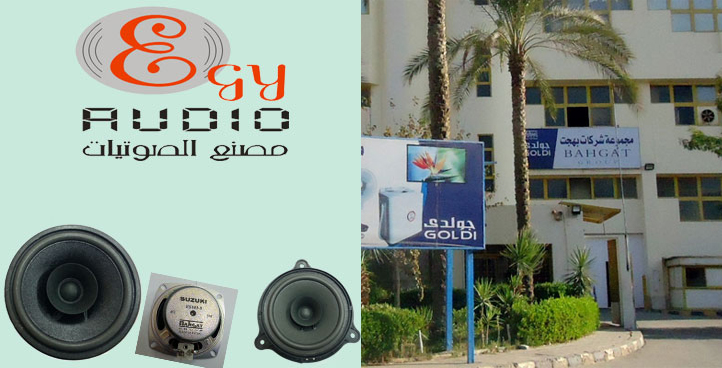 Egy speakers