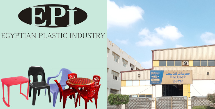 Egyptian Plastic Industry